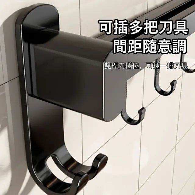 【Sager】廚房壁掛鍋鏟刀具置物架 免打孔鍋蓋 勺子 收納架 刀架 瀝水架(8掛鉤)