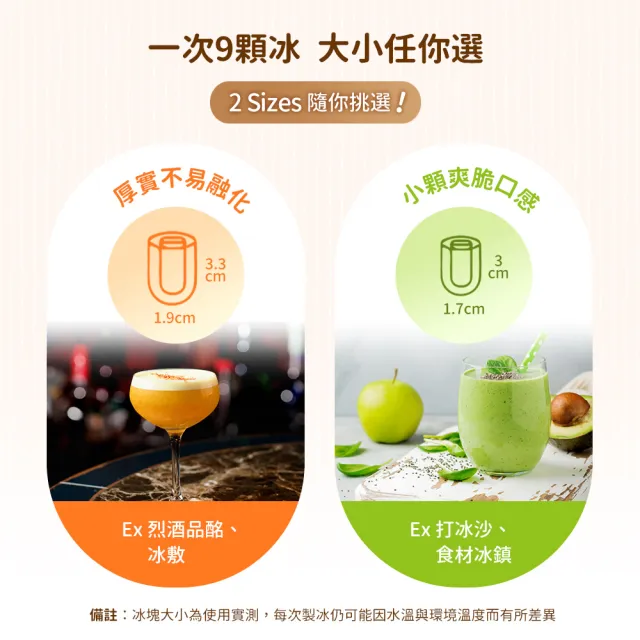 【SAMPO 聲寶】全自動極速製冰機-厚奶茶(KJ-CK12R)