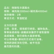 【BUBUPETTO】毛小孩次氯酸水微酸性-超值組6000ml/組(次氯酸水 衛生 居家 貓 狗 毛小孩)