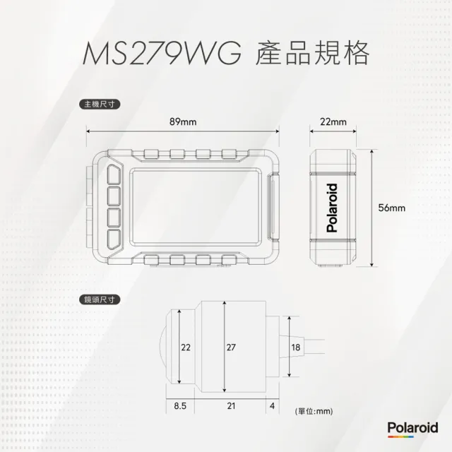 【寶麗萊】含安裝 MS279WG 新小蜂鷹 機車夜視雙鏡頭行車記錄器-內附32G卡(行車紀錄器)