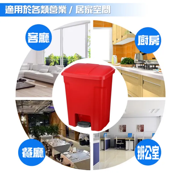 【KEYWAY 聯府】實用衛生踏式垃圾桶55L(一入)