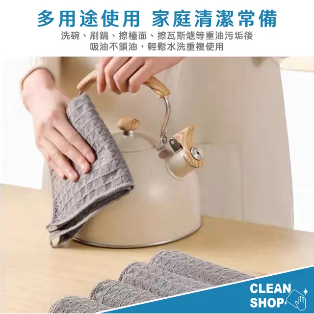 【LIFE SHOP 生活購物】CLEAN SHOP 萬用潔淨布 3入(抹布 潔淨布 清潔布 廚房抹布 家事抹布)