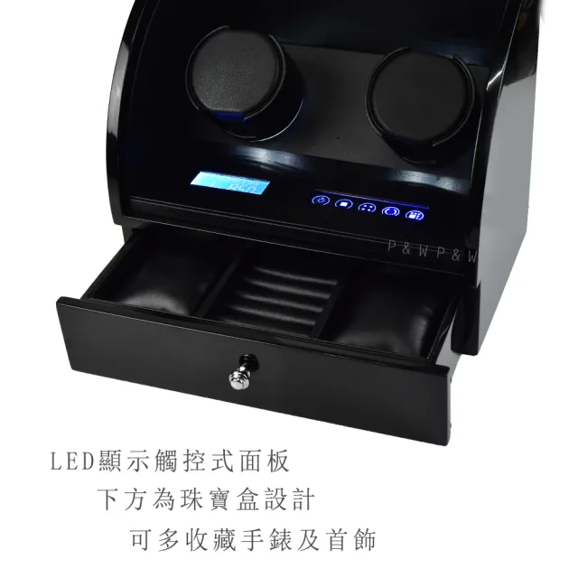 【P&W】手錶自動上鍊盒 2+2支裝 5種轉速 木質鋼琴烤漆 矽膠錶枕(機械錶專用 錶盒 上鍊盒 上鏈盒)