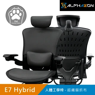 【ALPHAEON】E7 Hybrid(超纖貓抓布)