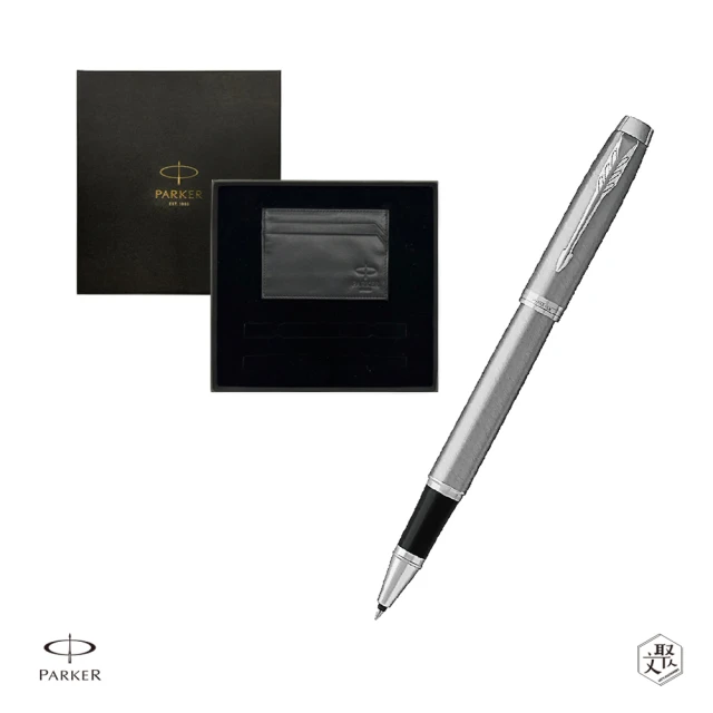 PARKER 派克 新IM 入門款 鋼桿白夾鋼珠筆 牛皮卡夾禮盒 免費刻字(原廠正貨)