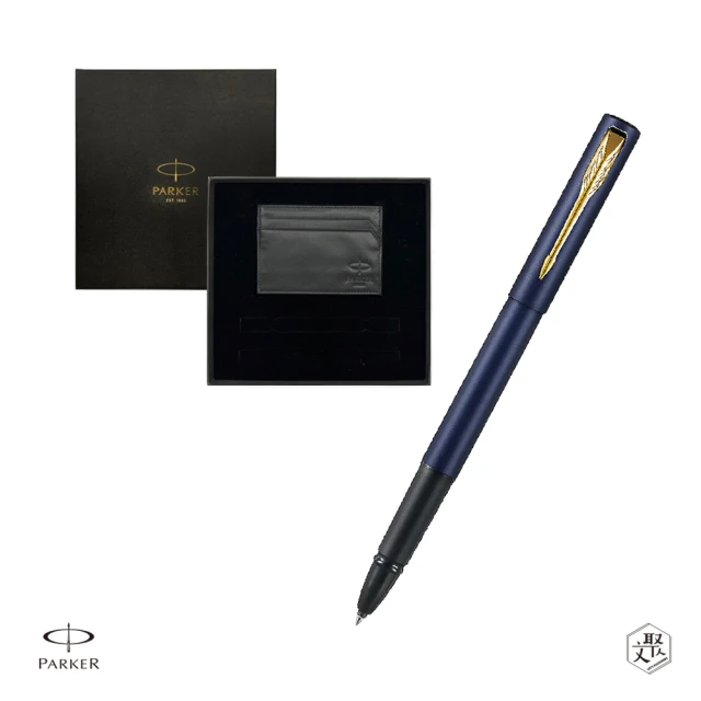 PARKER 派克 威雅XL 海軍藍鋼珠筆 牛皮卡夾禮盒 免費刻字(原廠正貨)