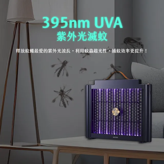 【KINYO】折疊式照明捕蚊燈 戶外露營 無線便攜 滅蚊器(KL-6051)
