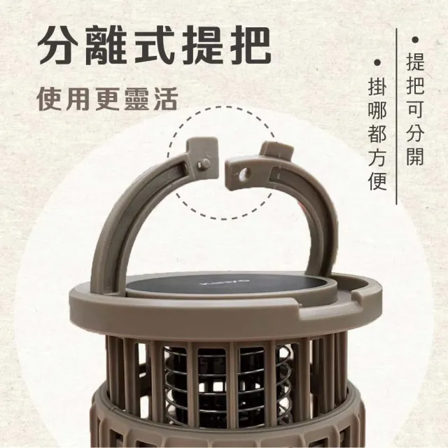【KINYO】折疊式照明捕蚊燈 戶外露營 無線便攜 滅蚊器(KL-6051)
