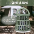 【KINYO】折疊式照明捕蚊燈(滅蚊器 KL-6051)