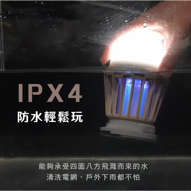 【KINYO】USB太陽能兩用捕蚊燈 戶外露營 無線便攜 滅蚊器(KL-6052)