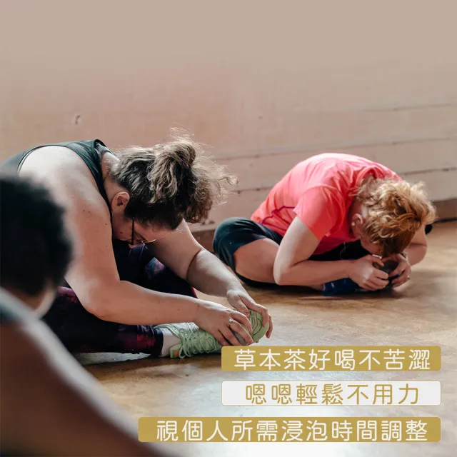 【世華生技】苗纖健美茶x1盒(30包/盒.體內環保.瓦解囤積)