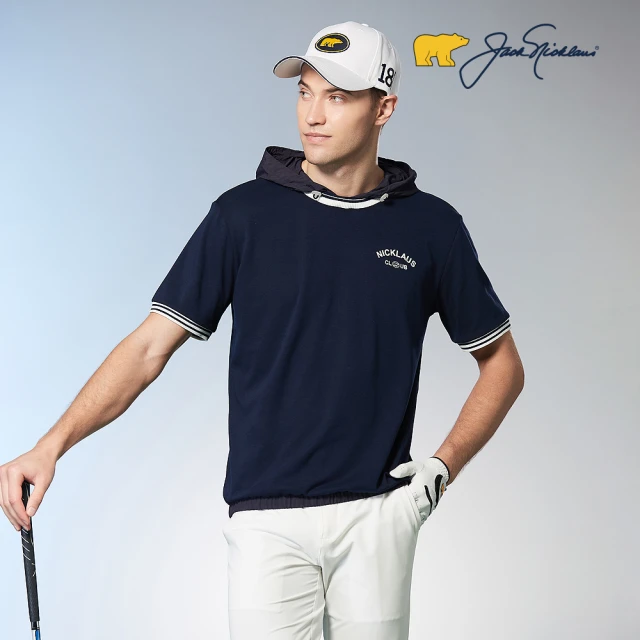 Jack Nicklaus 金熊 GOLF男款吸濕排汗彈性抗UV連帽T-SHIRT(深藍色)