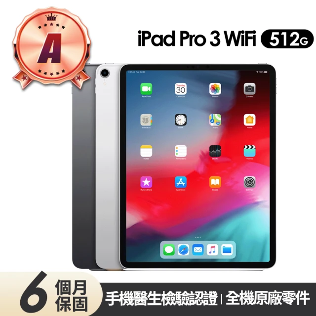 Apple A級福利品 iPad Pro 3平板電腦 A1876(12.9吋/WiFi/512G)