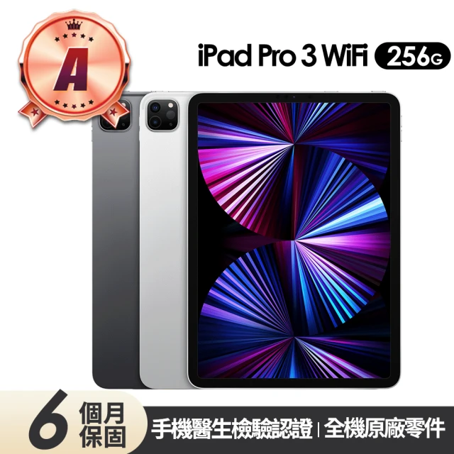 Apple A級福利品 iPad Pro 3平板電腦 A2377(11吋/WiFi/256G)