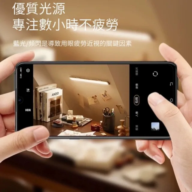 0秒亮超薄磁吸感應燈40cm(感應燈 磁吸 無極調光)
