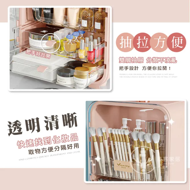 【Clook 鹿客家居】大容量化妝品收納盒-小熊帶燈款(保養品收納 飾品收納 口紅收納盒 美妝箱 化妝品收納箱)