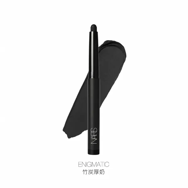 【NARS】超持色奶霧眼彩筆