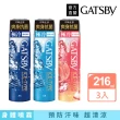 【日本GATSBY】冰漩爽身噴霧216mlx3(3款涼感任選)