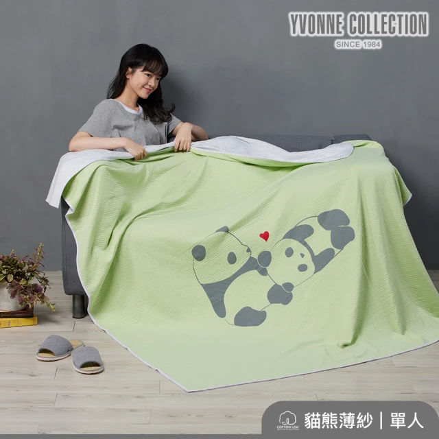 京都西川 高野口棉織夏毯-140x190cm(三層棉紗蓋毯/
