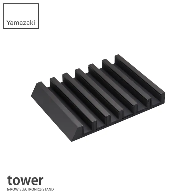 【YAMAZAKI】tower手機平板支撐架-黑(手機架/平板架)