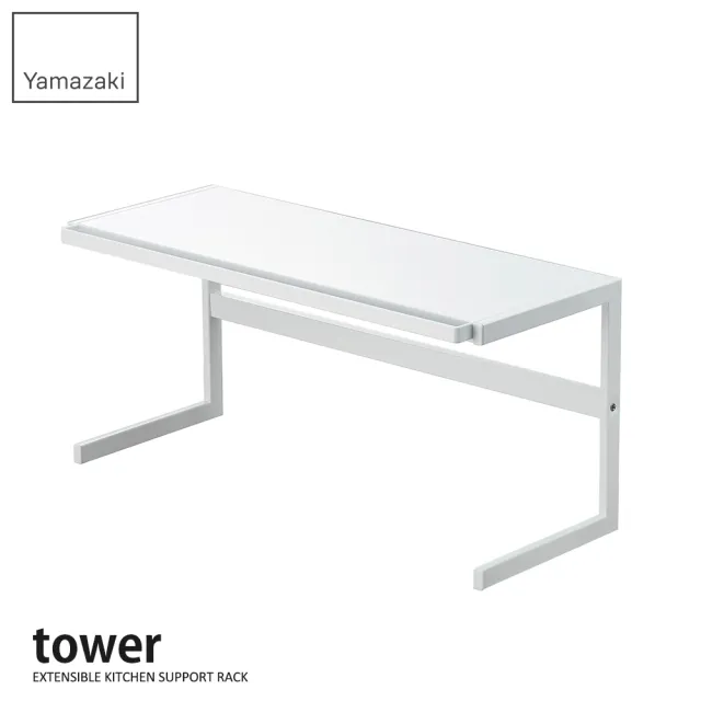 【YAMAZAKI】tower伸縮式雙層收納架-白(收納架/層架/置物架/伸縮架/碗盤瀝水架)