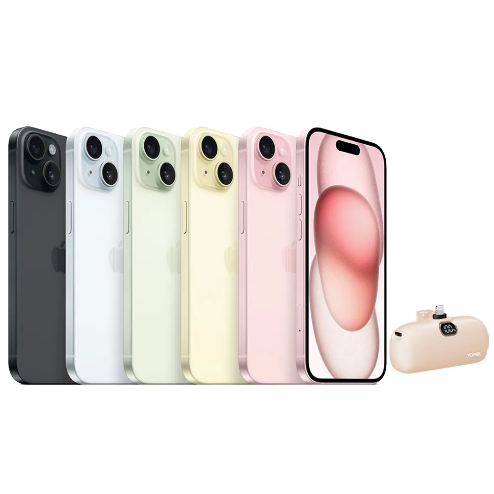 【Apple】S+級福利品 iPhone 15 256G(6.1吋)口袋行動電源組