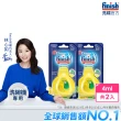 即期品【finish 亮碟】洗碗機除味芳香劑-清香檸檬4mlx2(去除機體異味/保持機體清新/不限機型/最高可用60次)