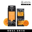 【APIVITA】活泉雙寵組(希臘活泉保濕精華30ml+速效修護盒狀面膜多款x1)