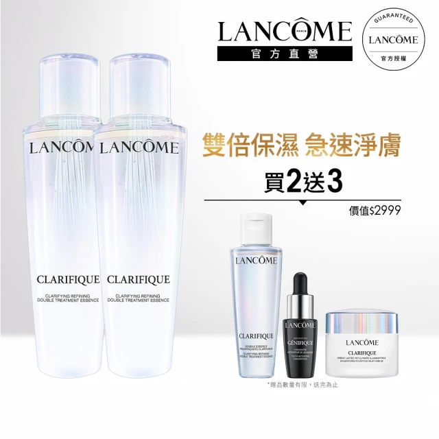 LANCOME 蘭蔻 官方直營 絕對完美永生玫瑰修護精露15