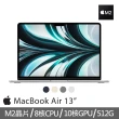 【Apple】無線滑鼠+手提電腦包★MacBook Air 13.6吋 M2 晶片 8核心CPU 與 10核心GPU 8G/512G SSD