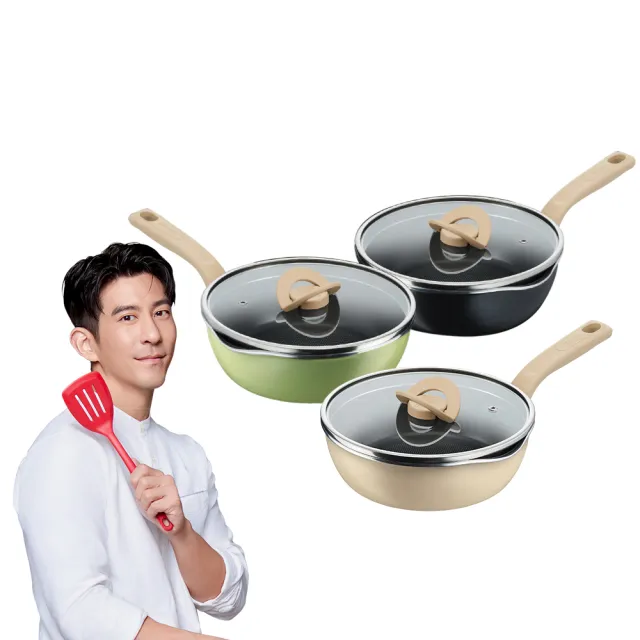 【Tefal 特福】煮FUN系列22CM不沾鍋深平底鍋_加蓋_三色可選(IH爐可用鍋)