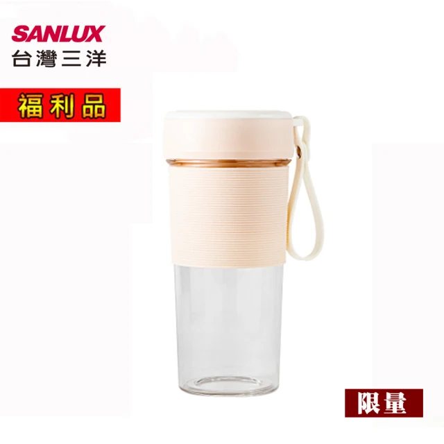 SANLUX 台灣三洋 TYPE C 快充果汁機 DSM-U