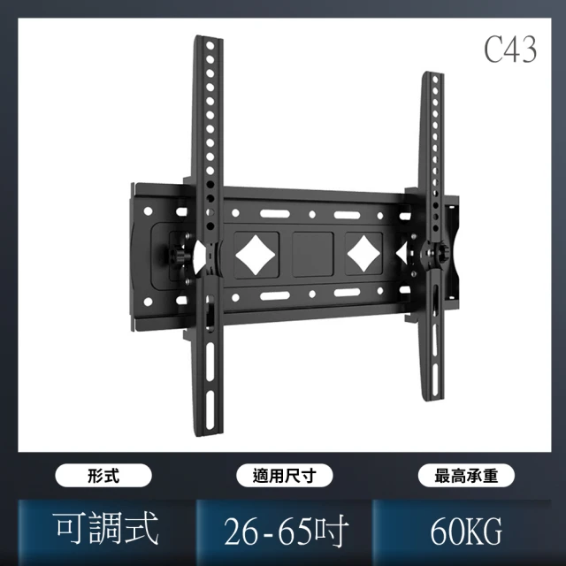 ZAIKU 宅造印象 可移動電視架/落地式電視架-通用32-