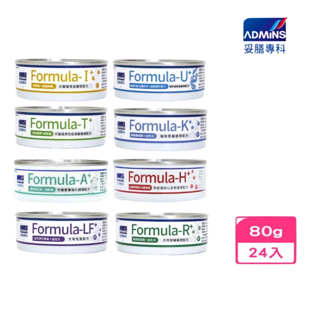 ADMINS妥膳專科 Formula 犬貓護理配方罐 80g*24罐組(貓罐、犬罐)