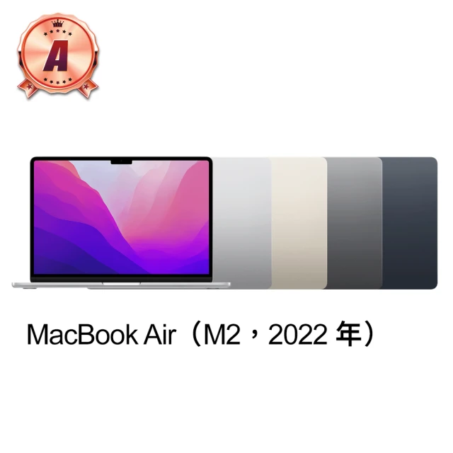 Apple A級福利品 MacBook Air 13.6吋 
