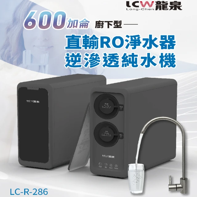 YIFAN 不銹鋼自來水大流量全屋凈水器-3000L(過濾器