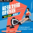 【BLADEZ】FITNESS REALITY 磁控划船機-F2636(靜音/APP訓練/摺疊收納/肌肉訓練)