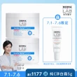 【DermaLab 德美醫研】買1送1★長效舒敏保濕乳霜450g(2入組)
