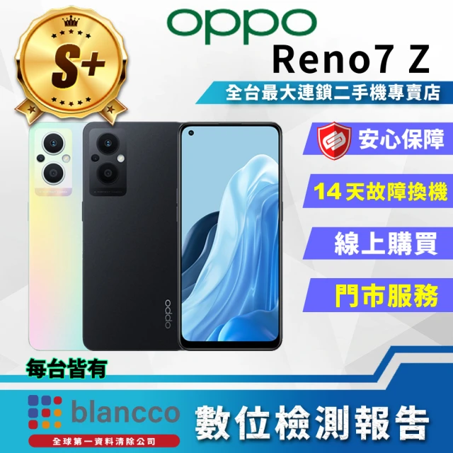 【OPPO】S+級福利品 Reno7 Z 6.43吋 8G/128G(內附充電組+買就贈熱賣藍芽喇叭)