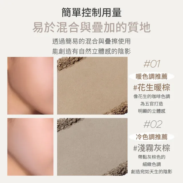 【INNISFREE】妝自然圓形修容 6.8g(2色任選)