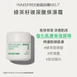 【INNISFREE】綠茶玻尿酸長效補水2步驟組(化妝水+乳霜)
