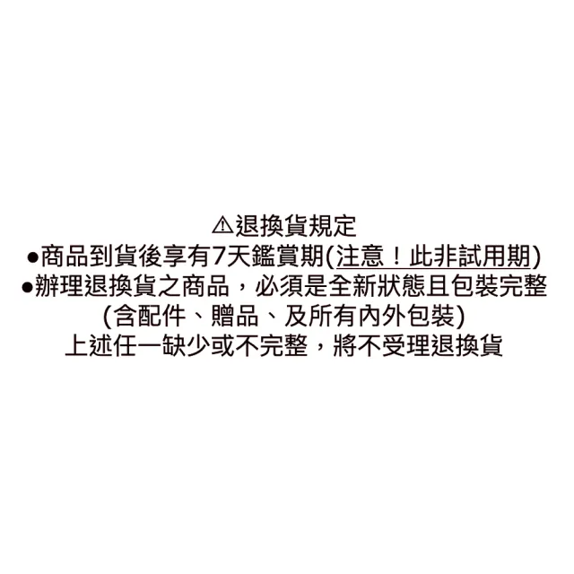 【agoy 台灣總代理】25mm 環保止滑瑜珈繩(305cm/10尺)