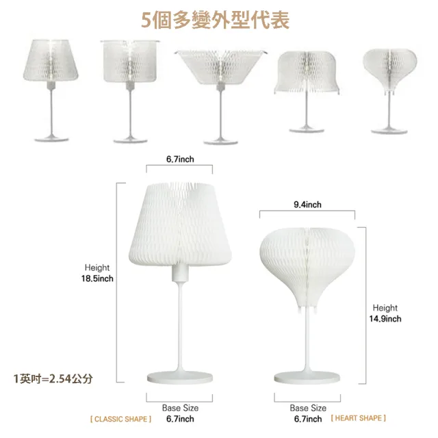 韓國多變造型檯燈NU001