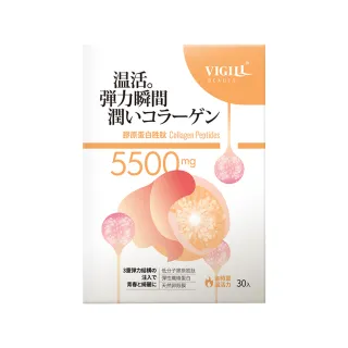 即期品【VIGILL 婦潔】日本製膠原蛋白胜肽30包2入組(效期至:2024/12/12)