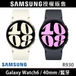 【SAMSUNG 三星】Galaxy Z Fold5 5G 7.6吋(12G/512G/高通驍龍8 Gen2/5000萬鏡頭畫素/AI手機)(Watch6 40mm組