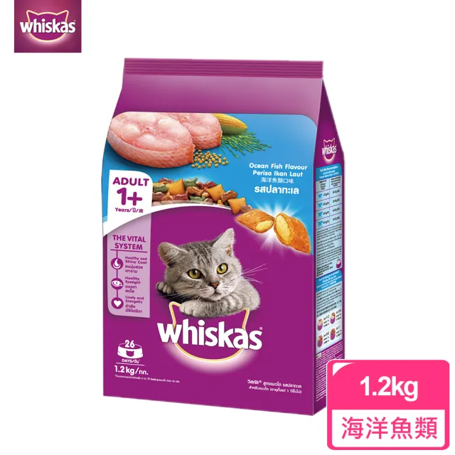 【偉嘉】貓乾糧 1.1kg/1.2kg*3入 寵物/貓飼料/貓食