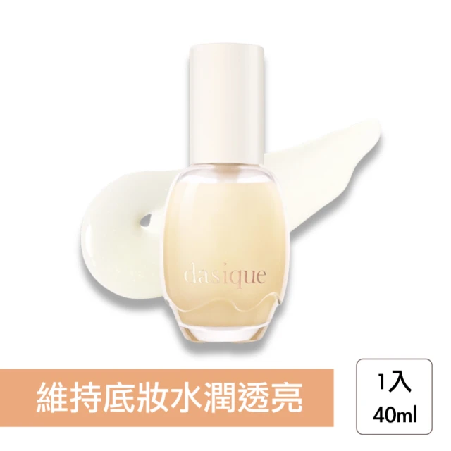 Sulwhasoo 雪花秀 超輕透光感防曬乳 50ml折扣推