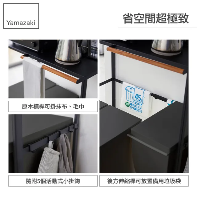 【YAMAZAKI】tower伸縮式加高層架-黑(廚房電器架/廚房家電架/家電層架/電器架/層架/)