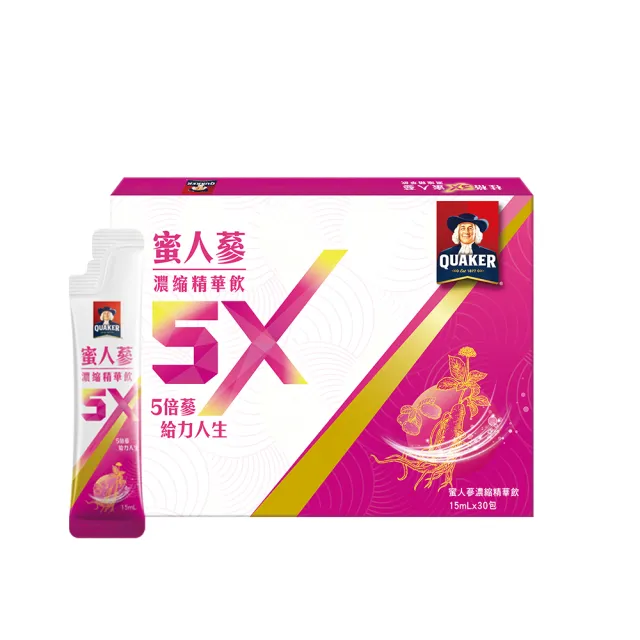 【桂格】5X蜜人蔘濃縮精華飲15ml×30入x2盒(共60入)