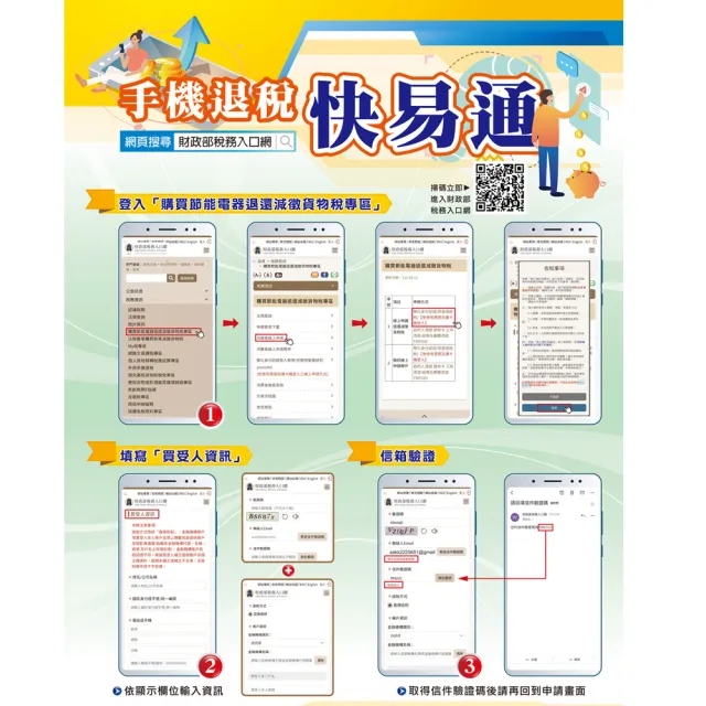 【Panasonic 國際牌】25公升變頻高效型除濕機(F-YV50LX)